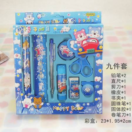 H9文具套裝 學(xué)生與辦公族的理想選擇