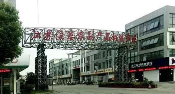 靖江兩大市場(chǎng)獲農(nóng)業(yè)農(nóng)村部青睞，預(yù)包裝食品產(chǎn)業(yè)迎來發(fā)展新機(jī)遇